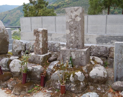 中岡慎太郎遺髪墓（右）と中岡の妻・兼の墓（左）